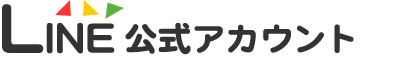 カーニバルクリーニングのLINE公式アカウント