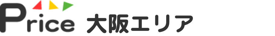 大阪エリア 基本コース料金