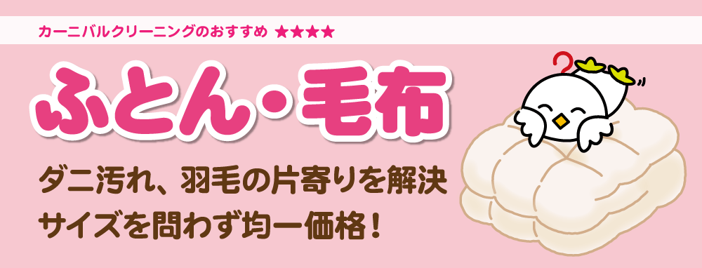 水性ドライで汗や水溶性の汚れもスッキリ